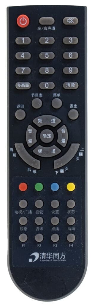 SR-44C OEM 44 button Remote Control Sample 2 front